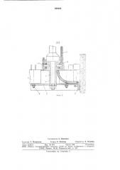 Головка для формования труб из бетонных смесей (патент 688342)