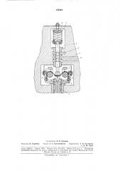 Патент ссср  187418 (патент 187418)