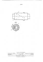 Устройство для измерения сил при прокатке (патент 220584)