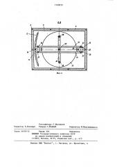 Чертежный прибор (патент 1169839)
