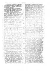 Канатоведущий орган подъемной машины (патент 1579895)