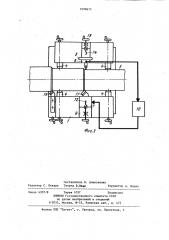 Устройство для обработки нежестких валов (патент 1098673)