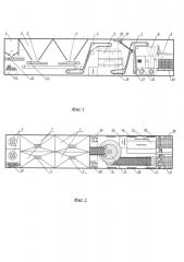 Мобильный автономный завод по производству стеновых строительных и дорожных материалов (патент 2659362)