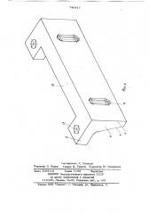 Барабанные летучие ножницы (патент 740417)