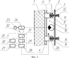 Панель для дополнительной теплоизоляции стен (патент 2466247)