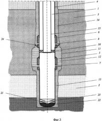 Способ заканчивания газовых скважин (патент 2534548)
