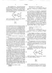 Способ получения диангидридов алициклических тетракарбоновых кислот (патент 1759831)
