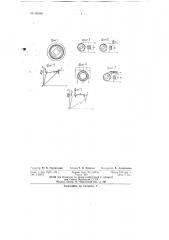 Самовозбуждающийся синхронный генератор (патент 60946)