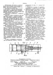Устройство для растаривания мешков с сыпучим материалом (патент 1009910)