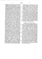 Устройство для укладки изделий в коробки (патент 1652194)