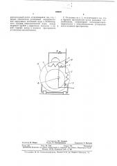 Комбинированная пароводяная установка (патент 320670)
