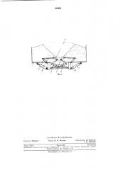 Приемный бункер (патент 239999)