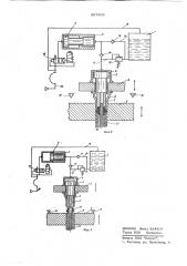 Устройство для прессования изделий из металлических порошков (патент 597509)