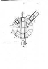 Ориентирующее устройство (патент 992157)