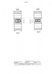 Устройство для деформирования длинномерных труб (патент 1324729)