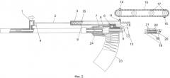Автоматическое стрелковое оружие (патент 2570932)
