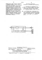 Стабилизированный источник постоянного тока (патент 898401)