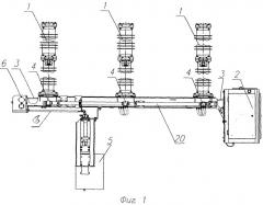 Выключатель-разъединитель высокого напряжения (патент 2503077)