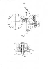 Оптический теодолит (патент 219221)