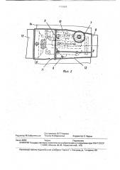 Моторная установка транспортного средства (патент 1751029)