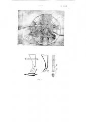 Сеялка для узкорядного посева (патент 71813)