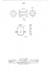 Устройство для отсчета угловых величин (патент 249099)