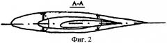 Прямое скоростное крыло (патент 2314970)