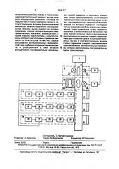 Устройство для сортировки коконов (патент 1824127)