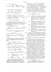 Способ производства оцинкованных полос (патент 1296245)