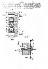 Устройство для гидроабразивной обработки зубьев зубчатых колес (патент 1602634)