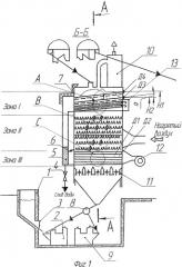 Автоматическая энергосберегающая зерносушилка (патент 2396497)