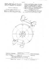 Рабочее колесо вентилятора (патент 953277)