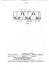 Газораспределительное устройство с регулируемым живым сечением для аппарата кипящего слоя (патент 1231353)