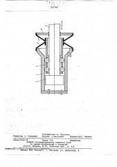 Поршневая машина (патент 767390)