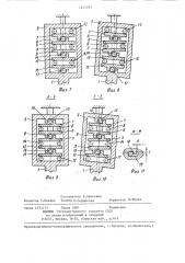 Самоустанавливающийся патрон (патент 1255293)