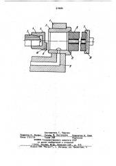 Устройство для нанесения контактных площадок на торцы конденсаторов (патент 918984)