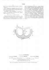 Лbtoofil (патент 409134)