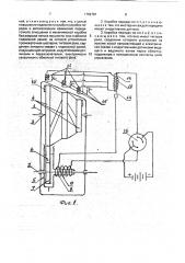 Коробка передач для изменения передаточного отношения без разрыва потока мощности (патент 1782781)