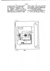Силовая установка (патент 990086)