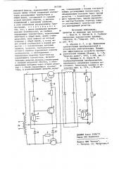 Стабилизированный источник постоян-ного напряжения (патент 847305)