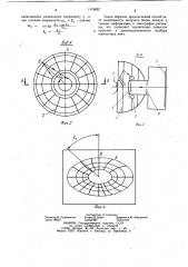 Способ определения топографии поверхности роговицы (патент 1119652)