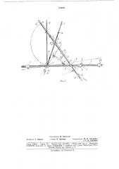 Патент ссср  188680 (патент 188680)