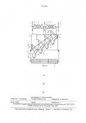 Плуг для гладкой пахоты (патент 1761004)