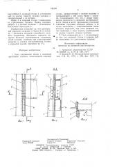 Узел сопряжения балки с колонной крестового сечения (патент 739195)