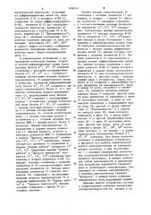 Мажоритарное устройство (патент 1096767)