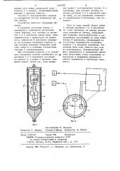 Скважинный гравиметр (патент 1163298)