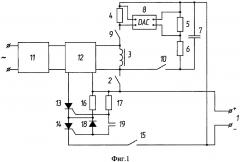 Устройство для уменьшения пускового тока однофазного трансформатора при повторном включении в режиме холостого хода (патент 2615786)