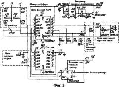 Система емкостного датчика (варианты) (патент 2286603)