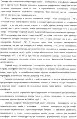 Холодильник многофункциональный (два варианта) и способ охлаждения в камере холодильника многофункционального (четыре варианта) (патент 2376536)