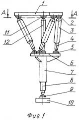 Нога шагающего аппарата (патент 2594316)